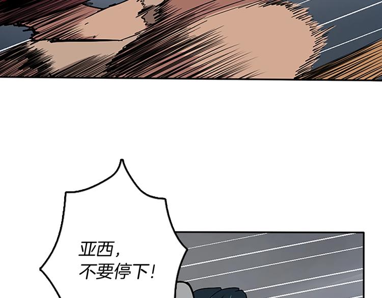 第10话 最后一眼63