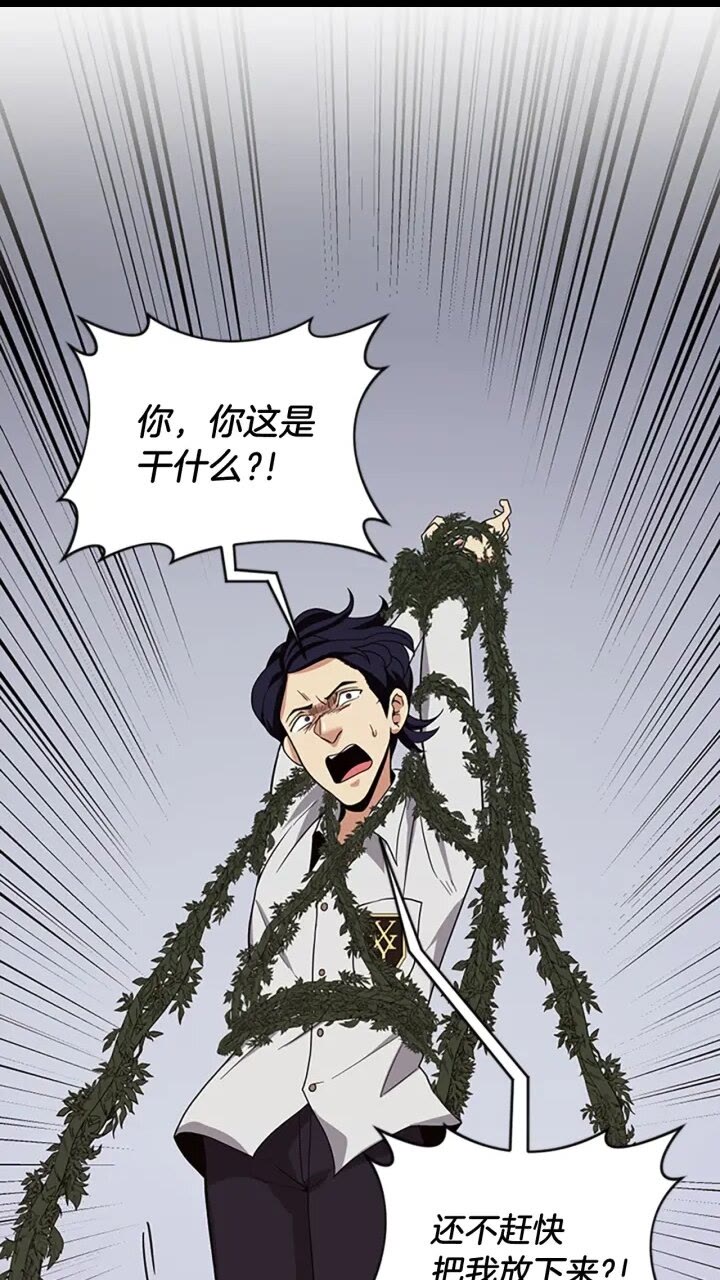 第90话 高光时刻0