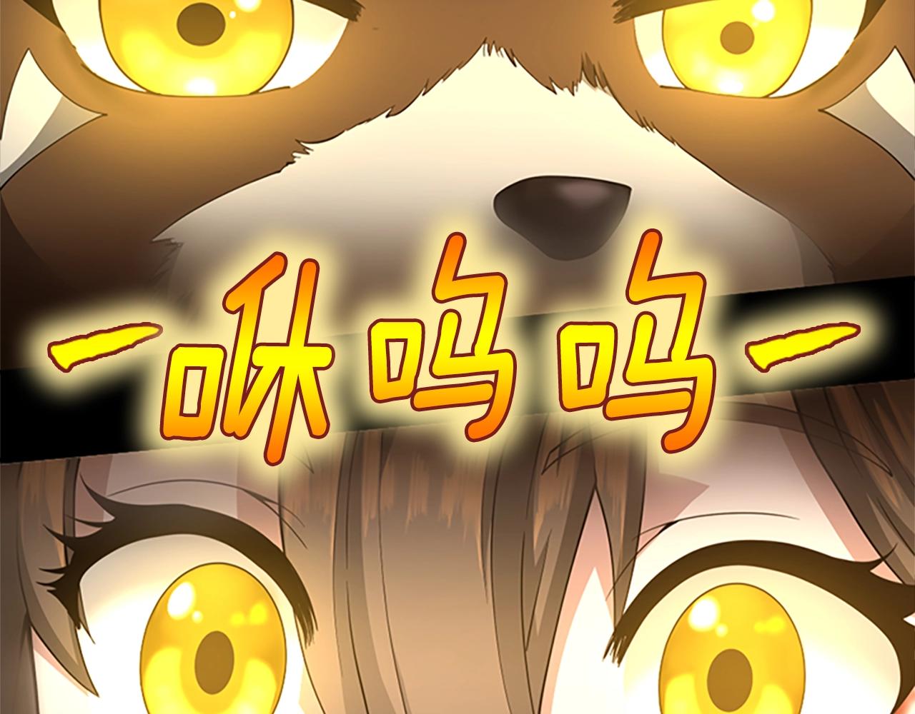 第150话 神的领地83