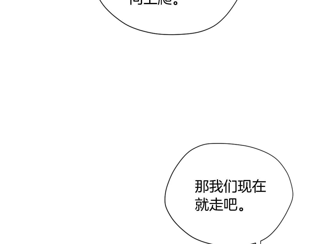 第5季173话 精彩186
