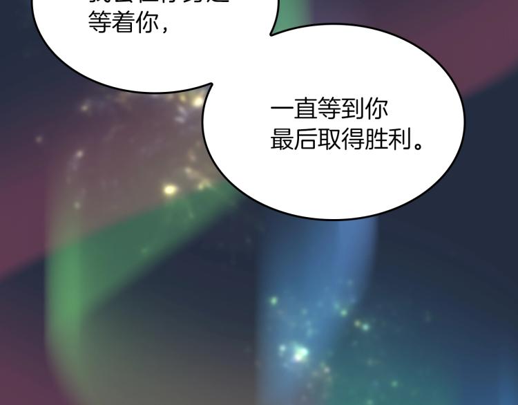 第120话 每个人都在打仗183