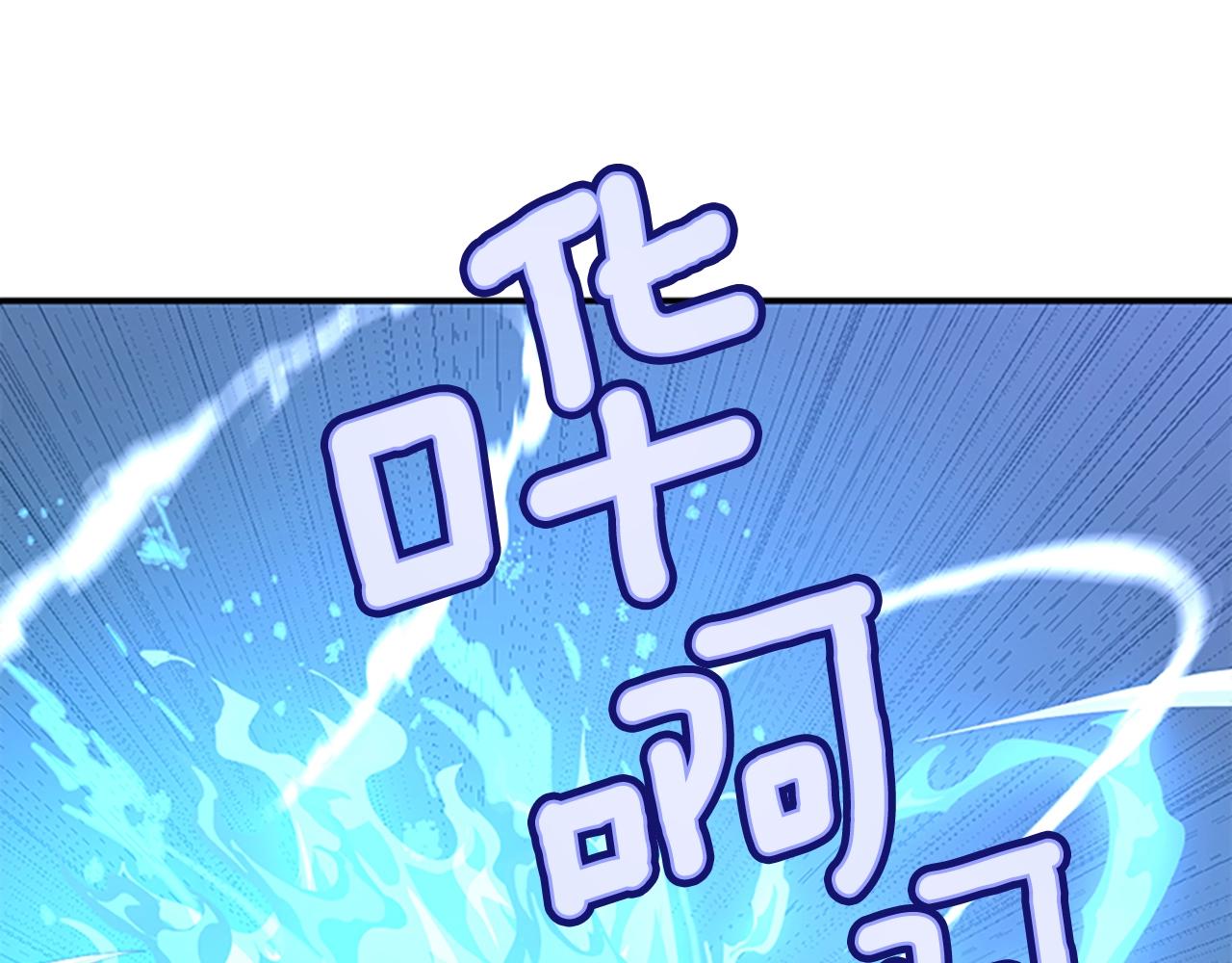 第128话 同化的核心43