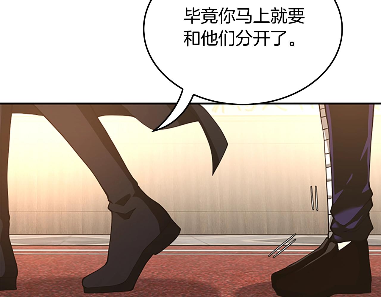 第147话 战争准备239