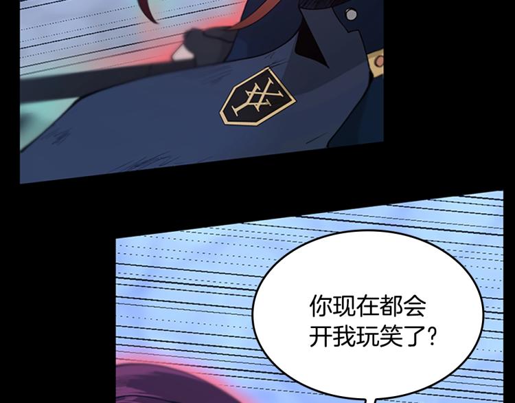 第118话 巨型怪75