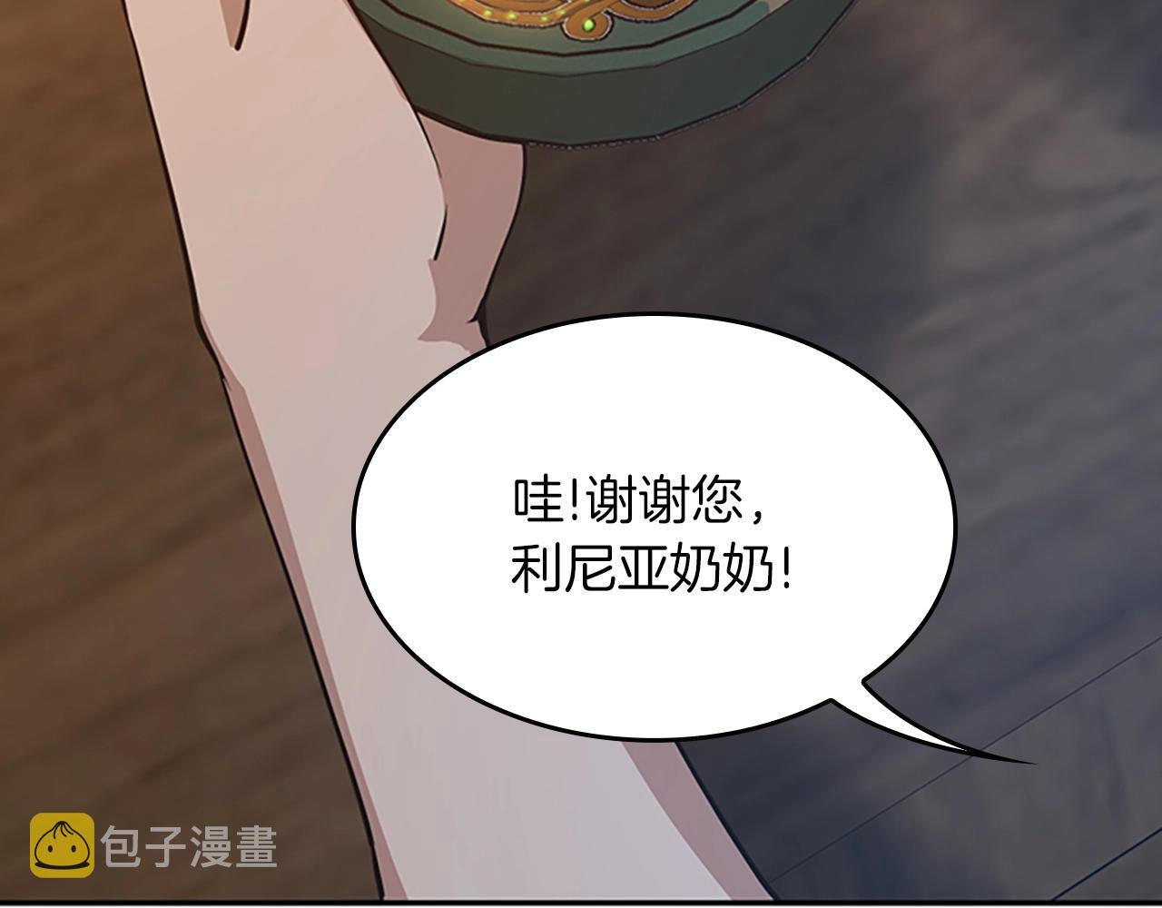 第133话 大战在即27