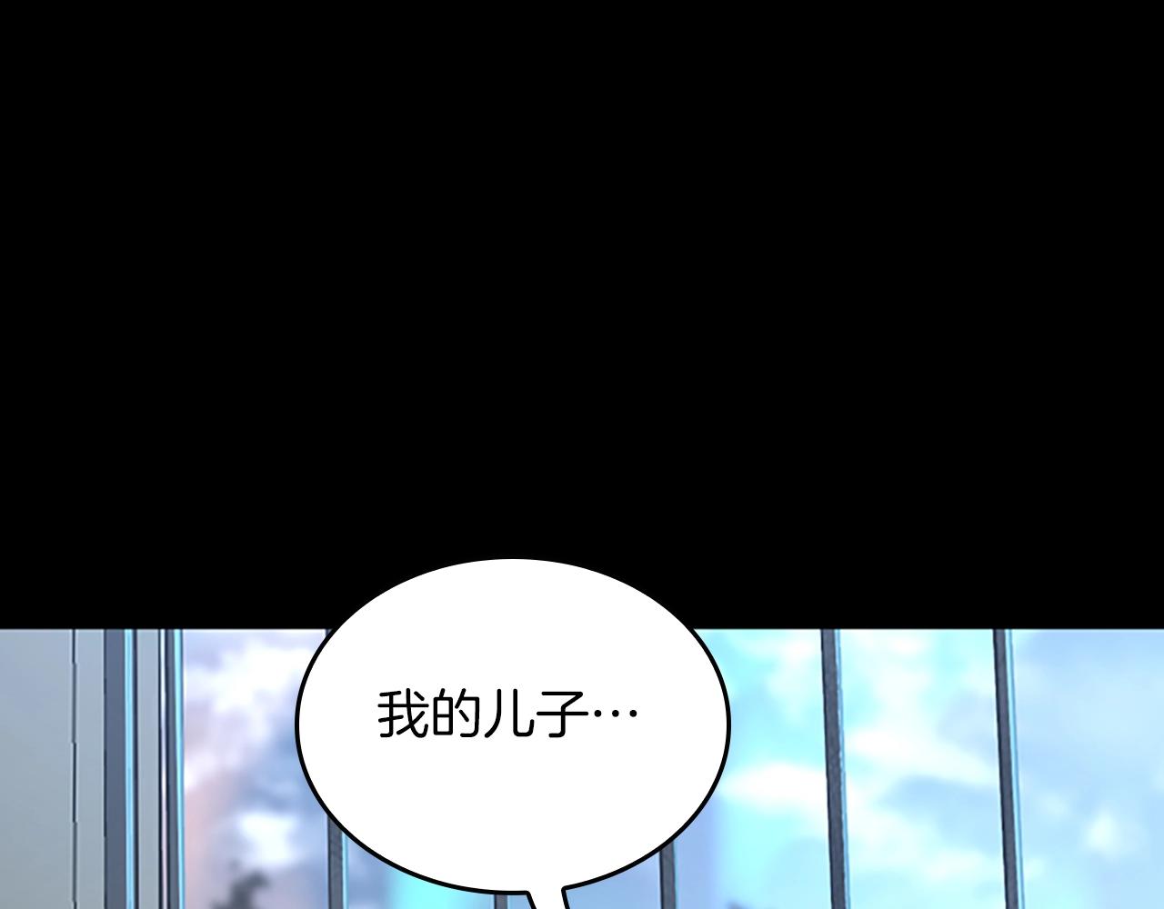第141话 处罚134