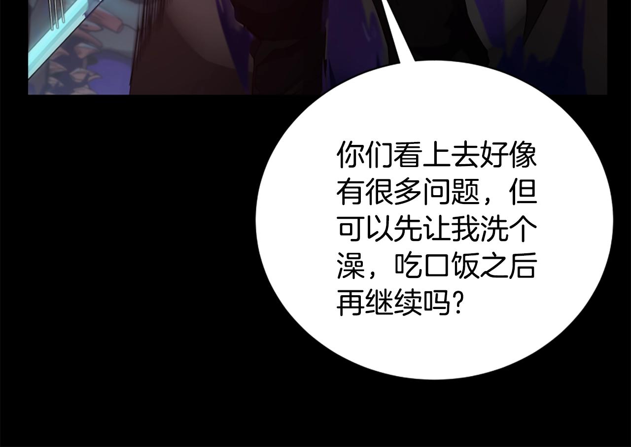 第5季172话 私下谈话88