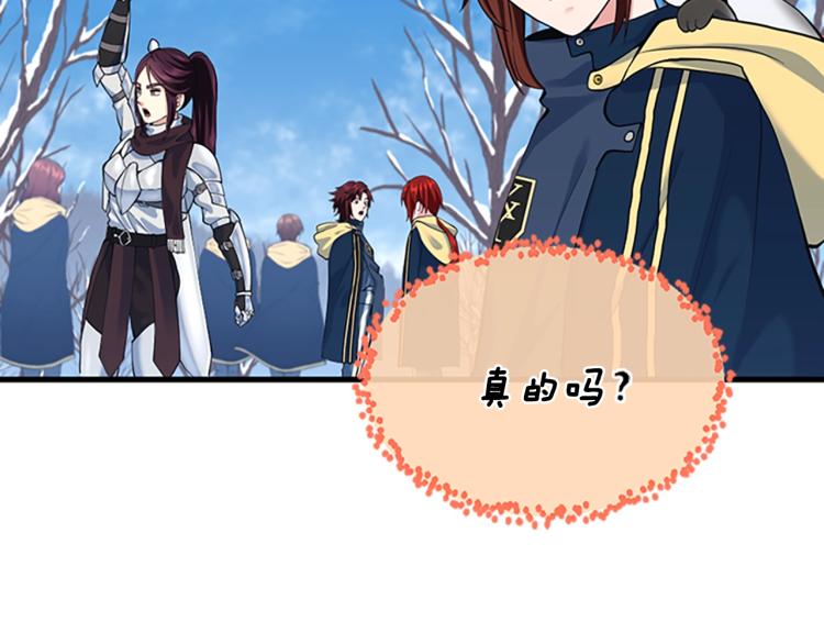 第115话 出发地下城193
