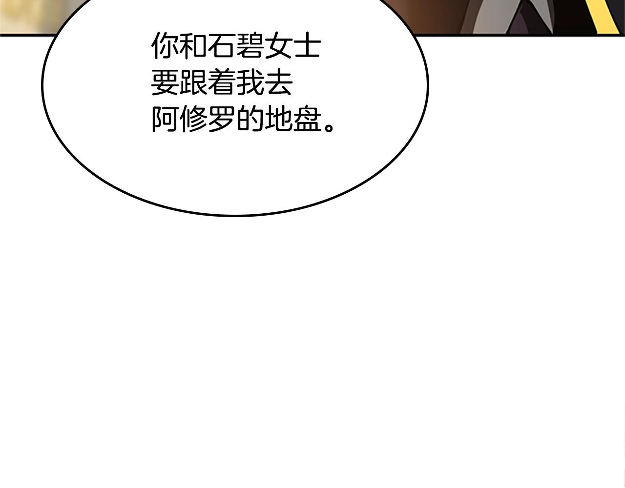 第147话 战争准备245