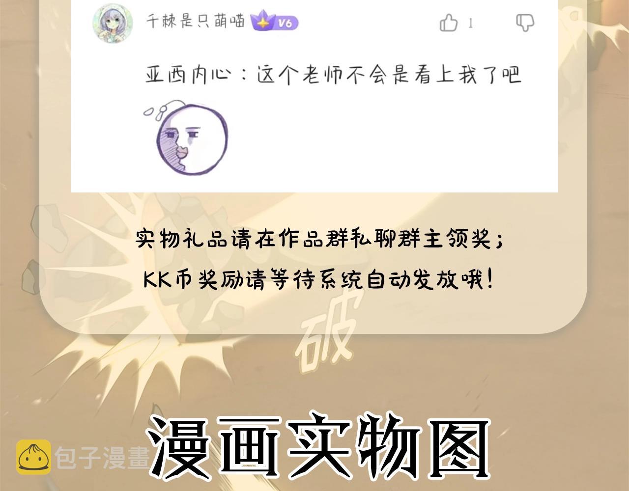 第162话 更难的训练300