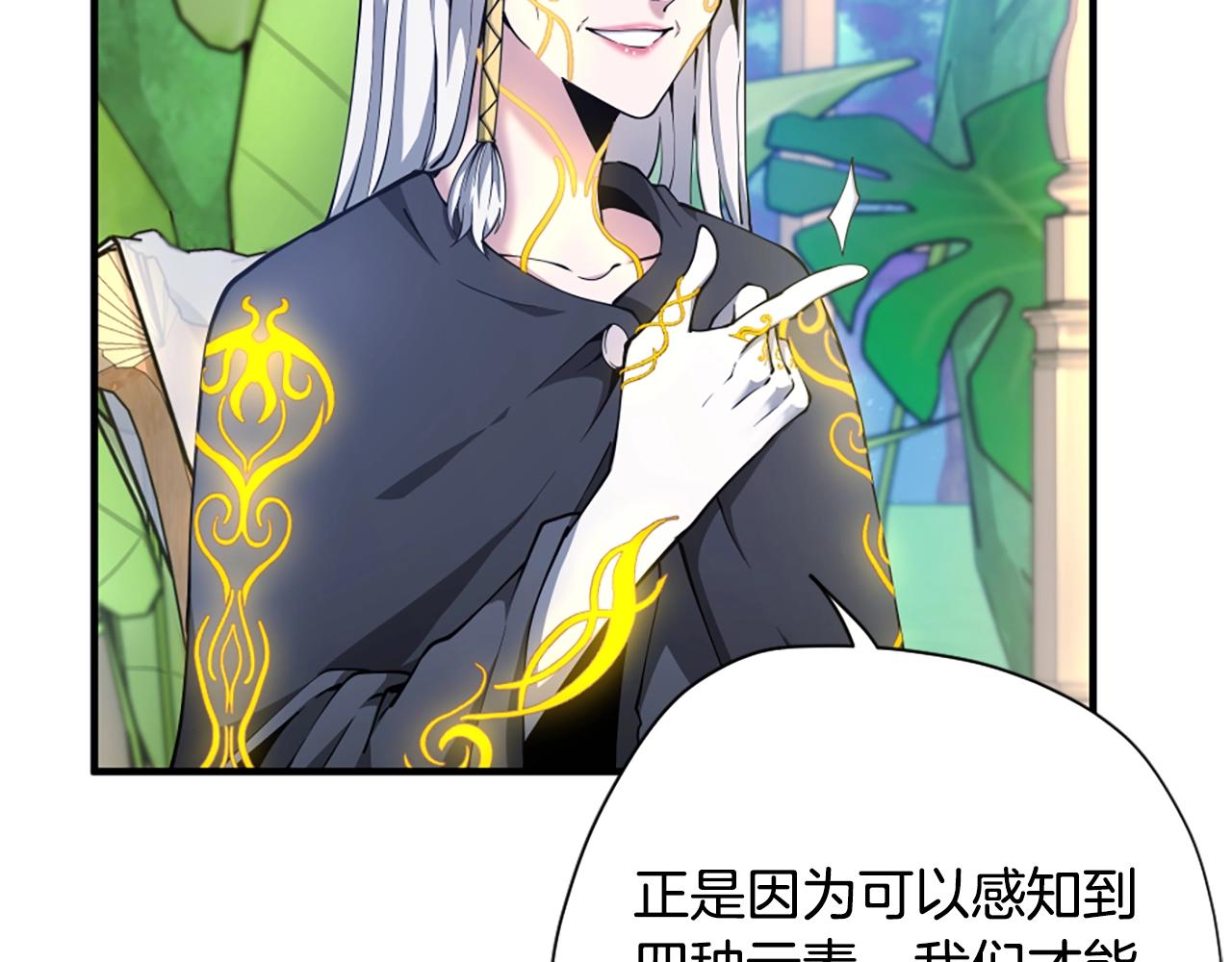 第159话 限制91