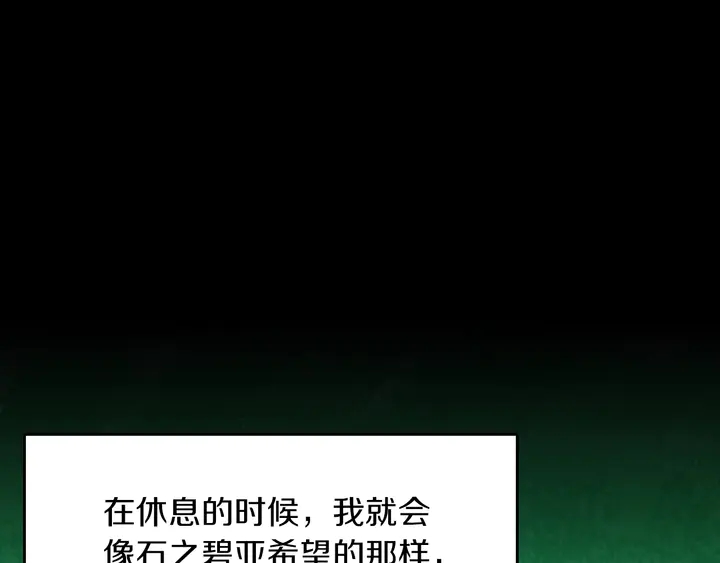 第28话 离别与启程57
