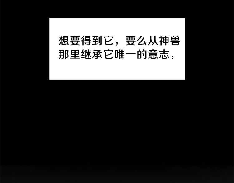 第77话 长大的妹妹8