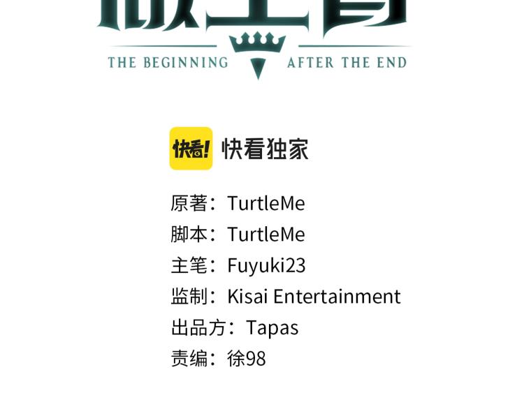 第121话 破旧商店44