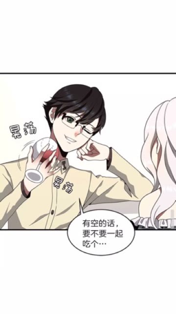 第83话 妹妹的生日宴会28