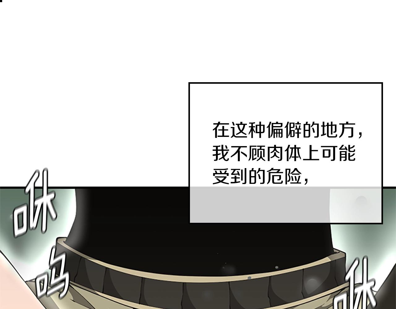 第155话 领悟40