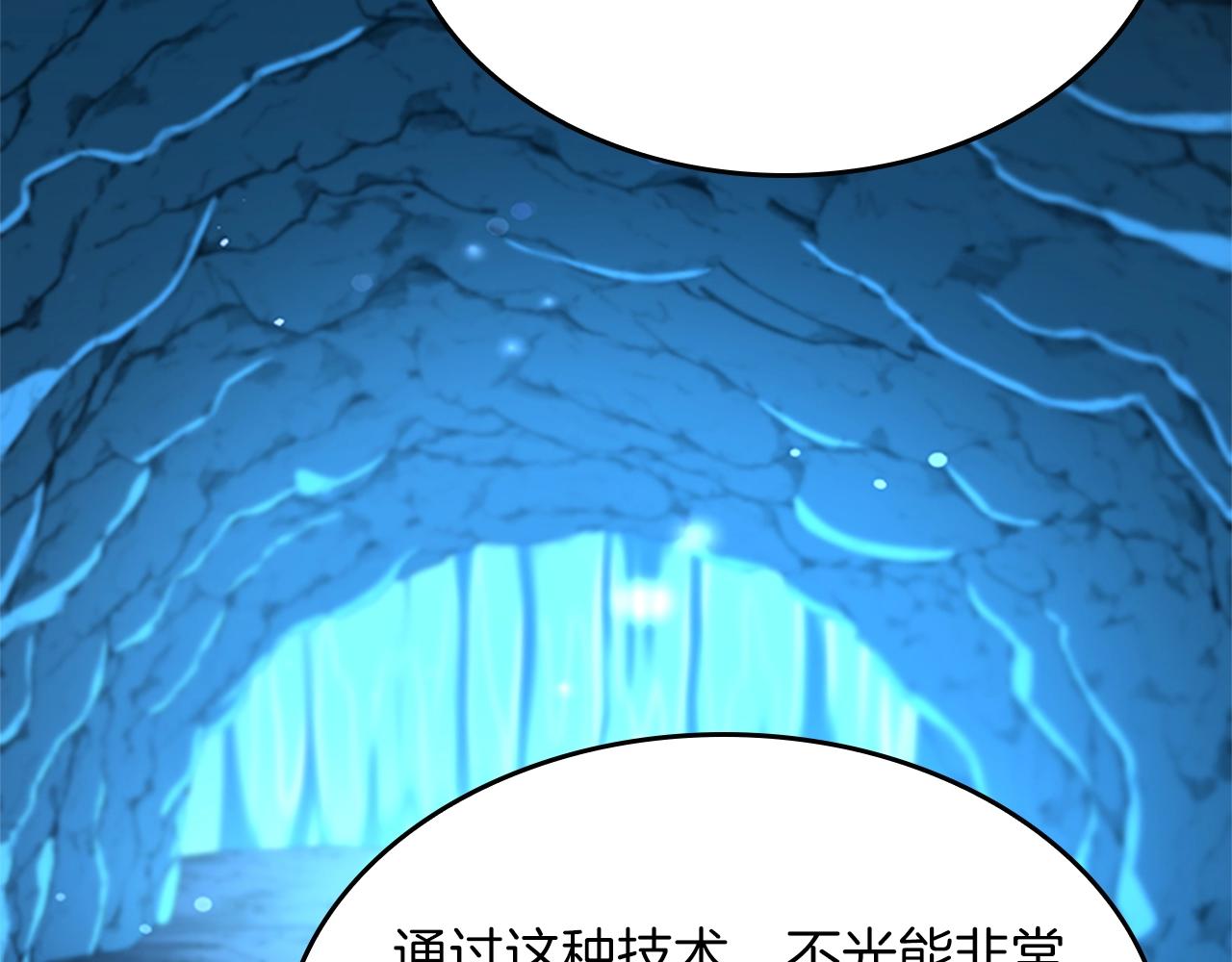 第153话 陪练176