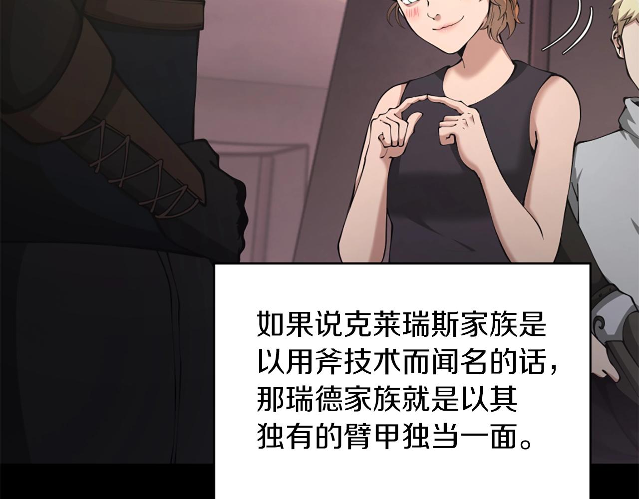 第168话 新的状况211
