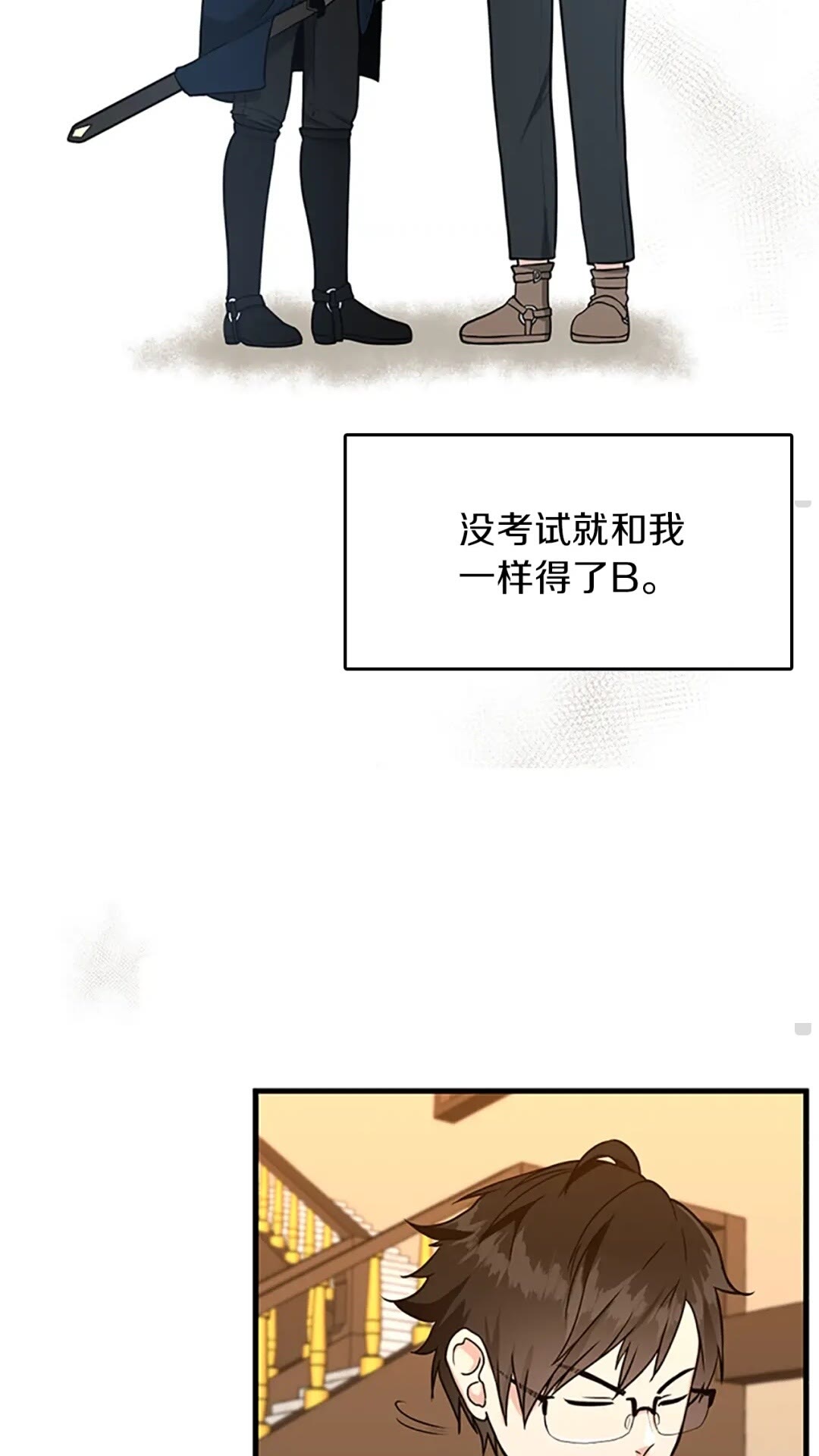 第54话 短暂的离别50