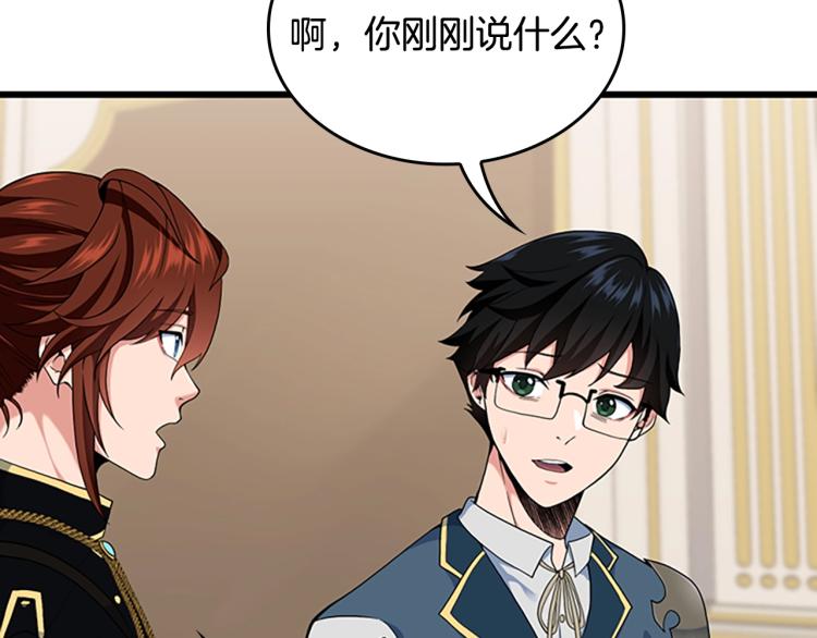 第114话 初心38