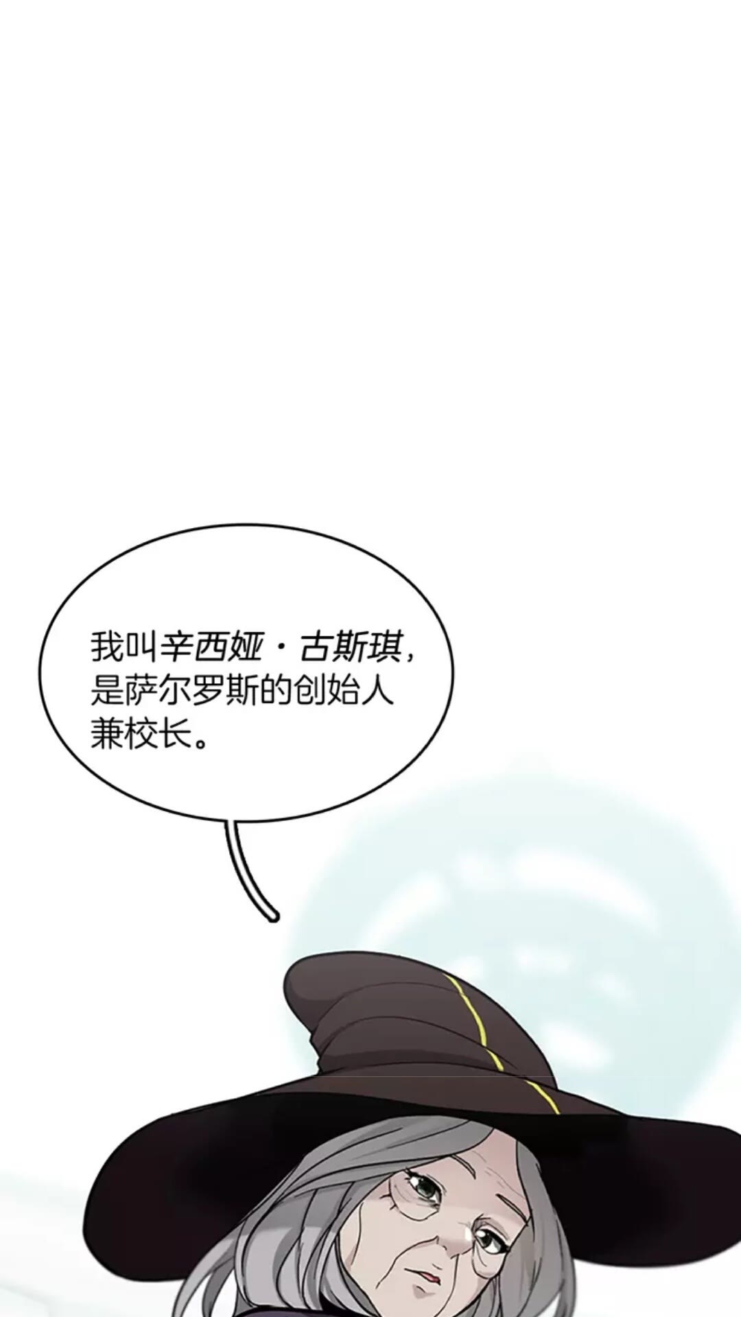 第33话 理发75