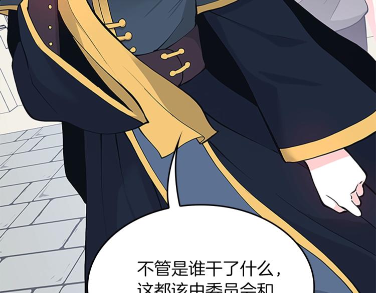第120话 每个人都在打仗272