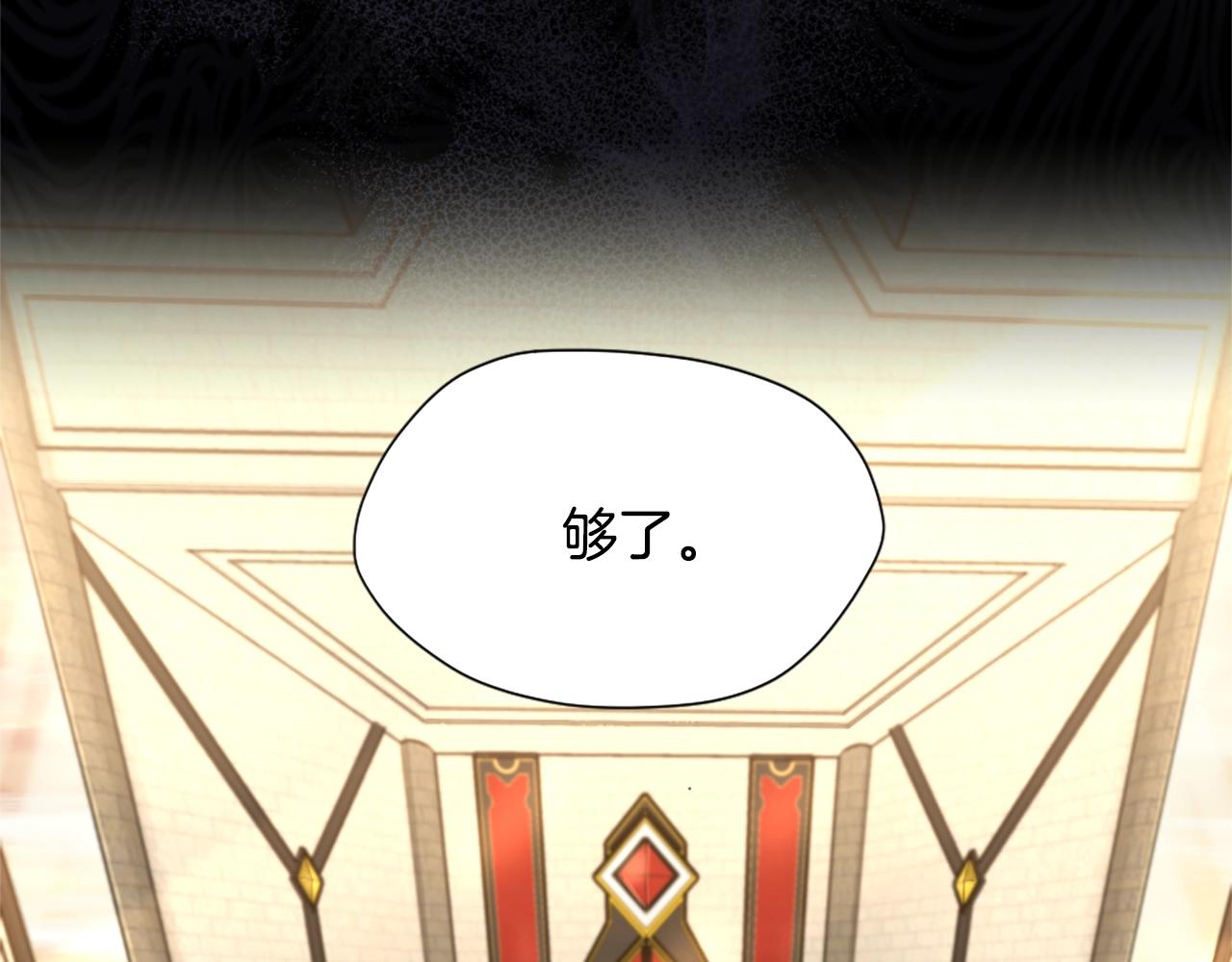第166话 战斗的决心37
