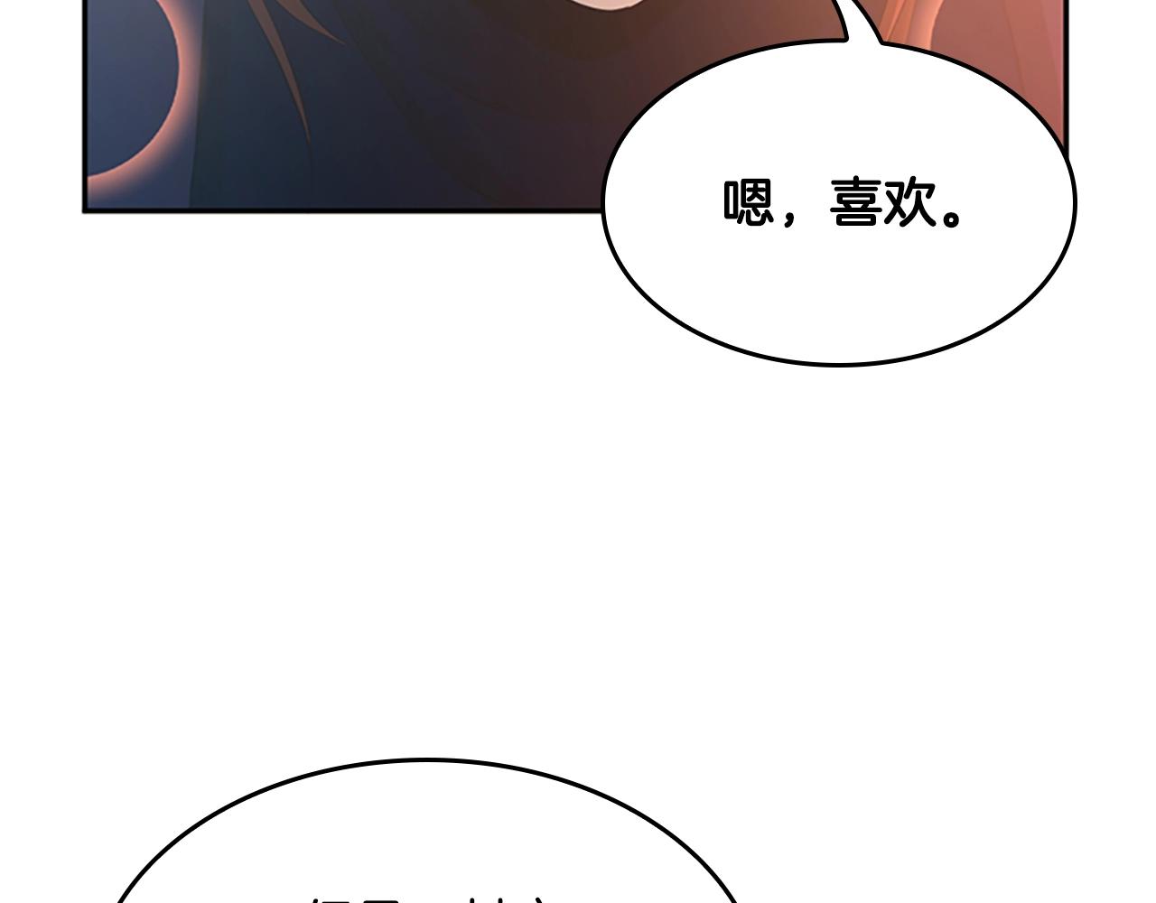 第129话 爷爷的审问97