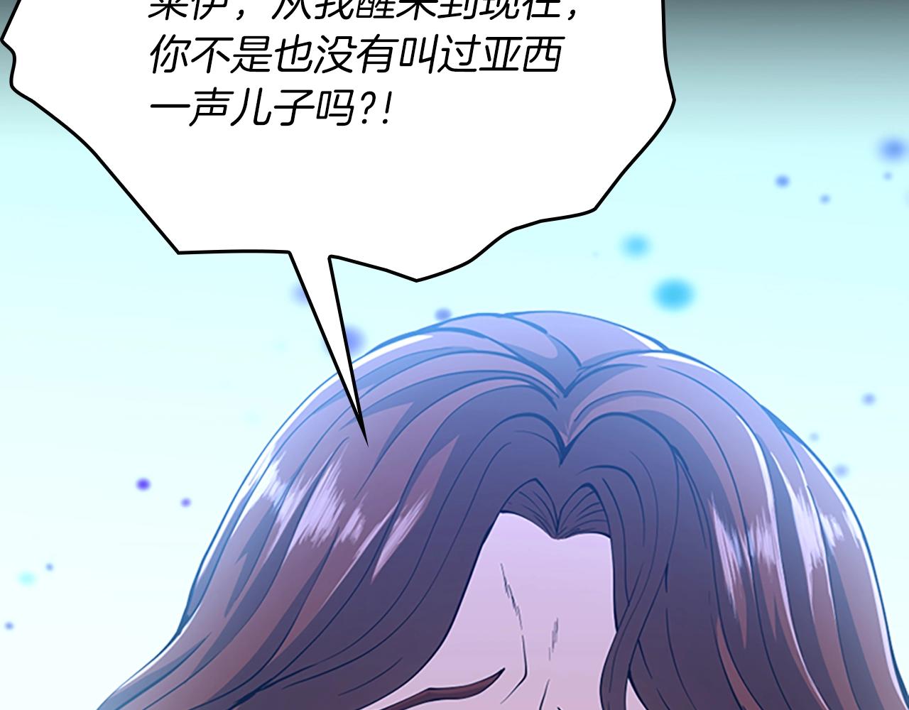 第150话 神的领地148