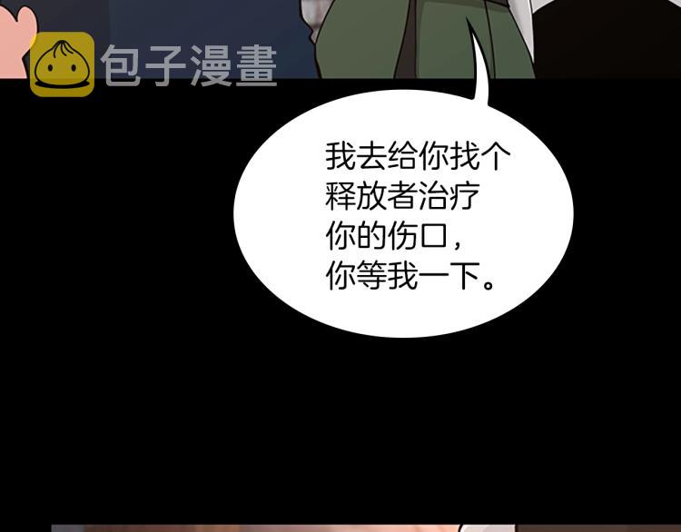 第120话 每个人都在打仗105