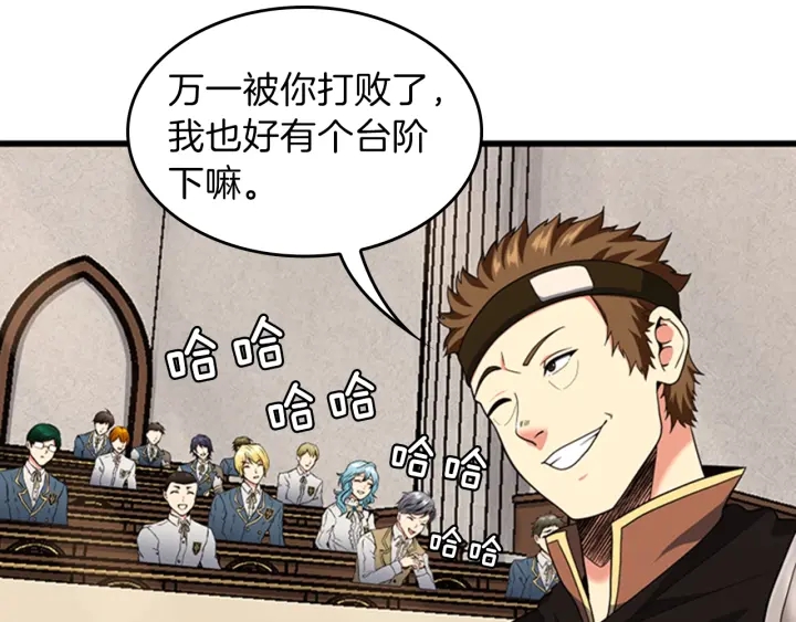 第92话 走窄路155