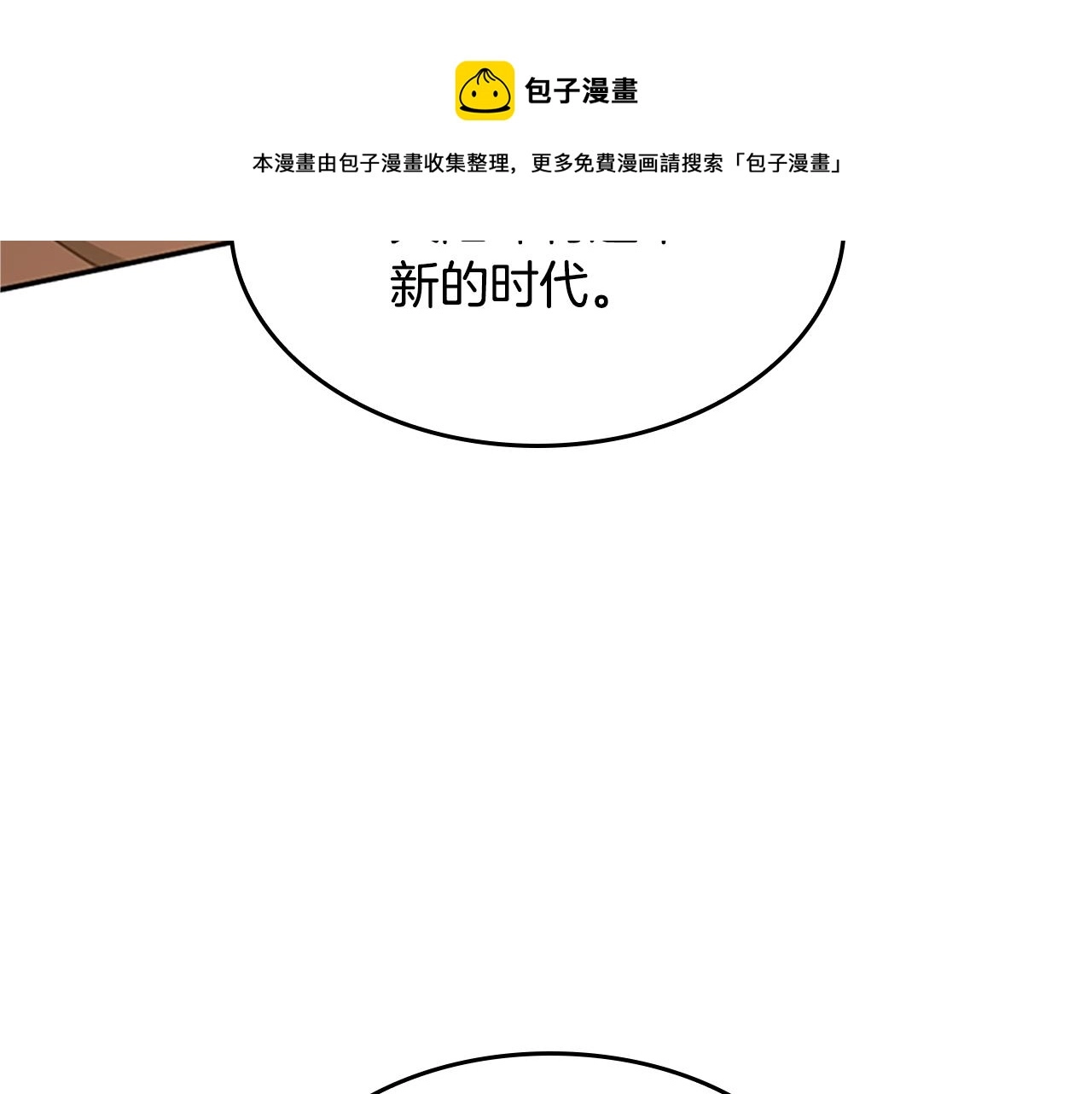 第132话 一心向阳24