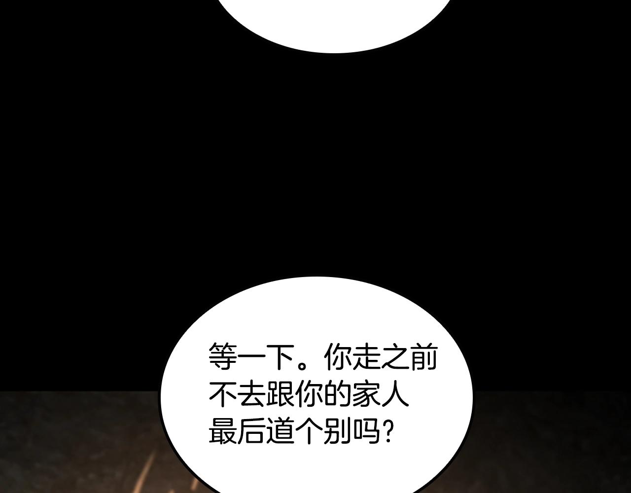 第149话 斩断220
