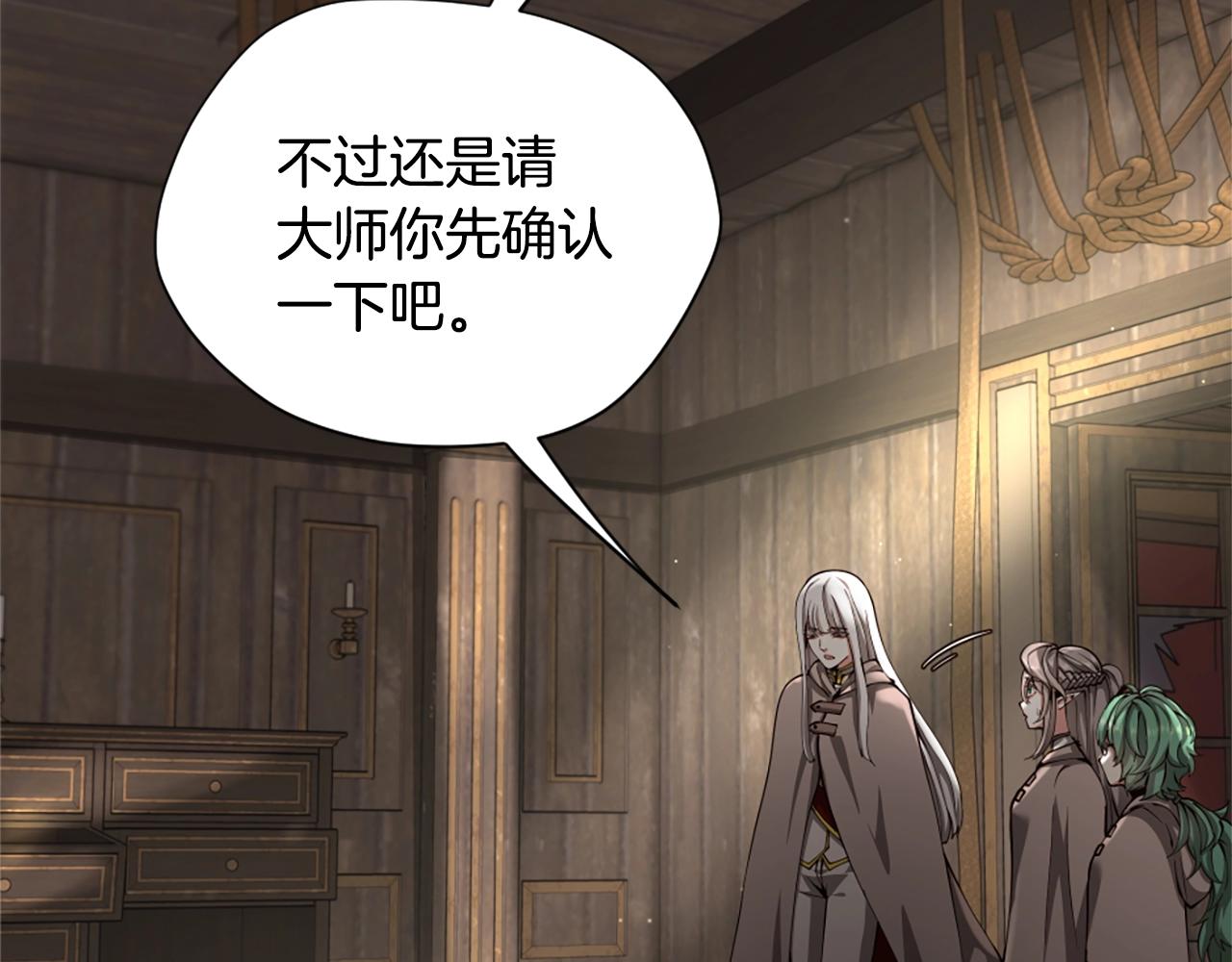 第165话 危险信号203