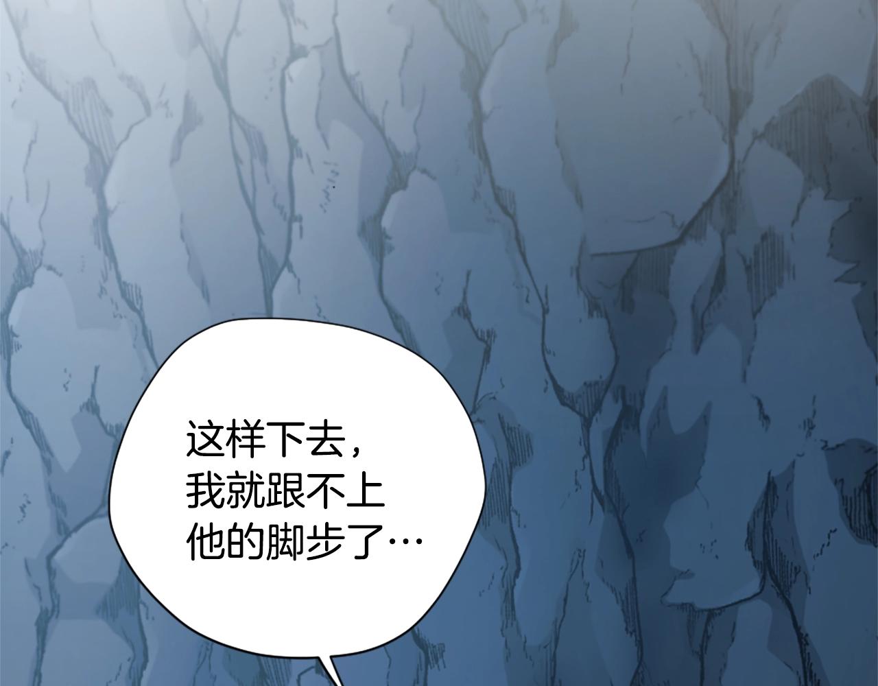 第5季第171话 深入27