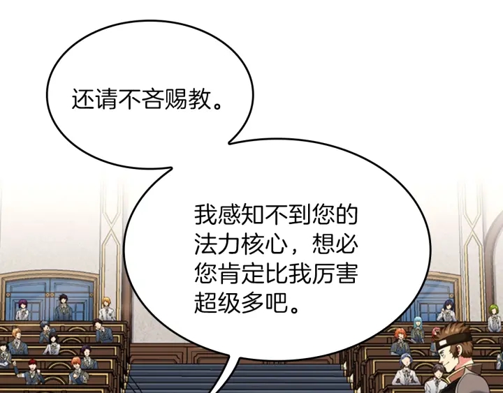 第92话 走窄路146