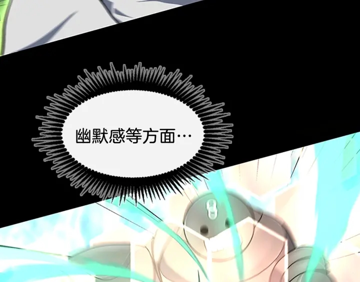 第106话 背后危机9