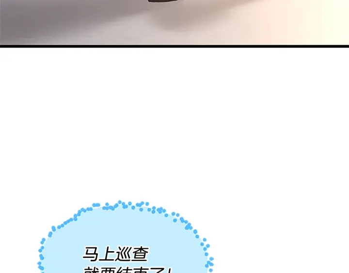 第110话 孩子的名儿想好了156