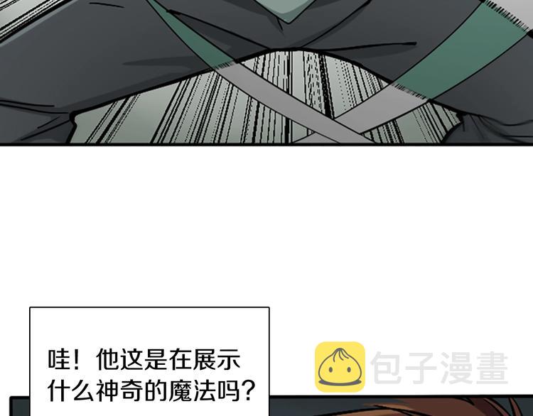 第3话 神奇的魔法115