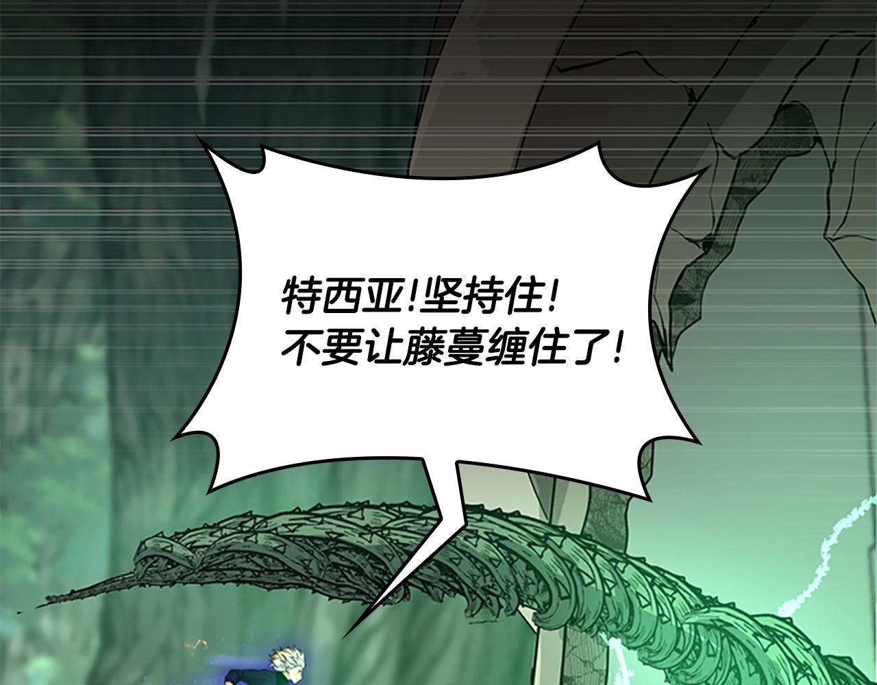 第128话 同化的核心186