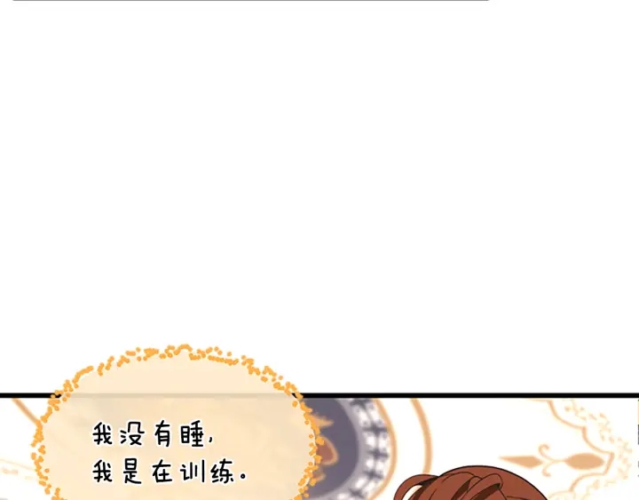 第106话 背后危机88