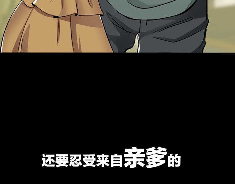 序章：襁褓中的强者28