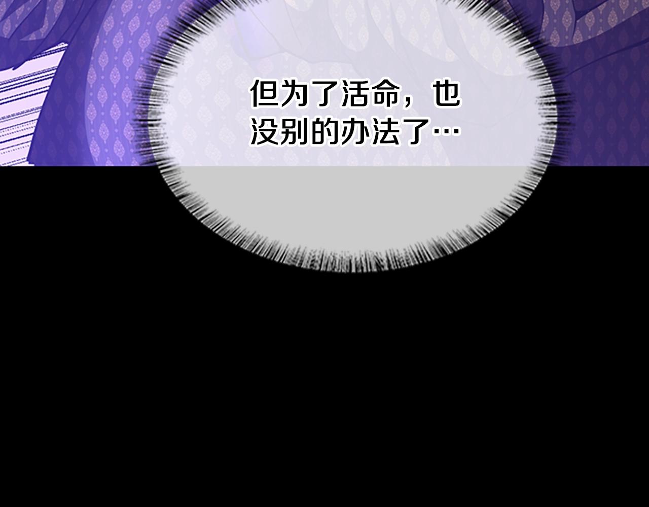第146话 棋局277