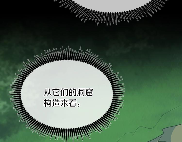 第114话 初心181
