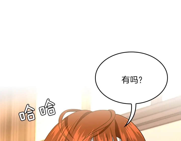 第101话 发糖了!!!186