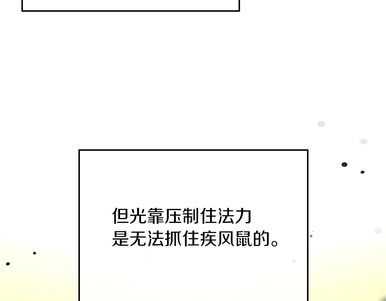 第155话 领悟42