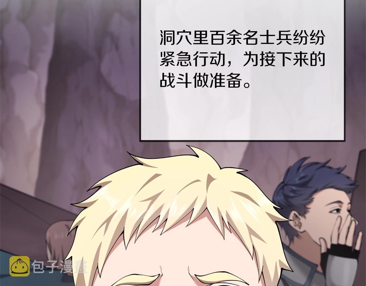 第5季第170话 正面交锋6