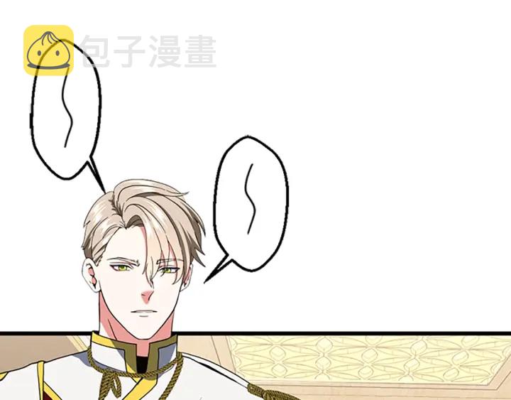 第108话 兰斯最菜的人146