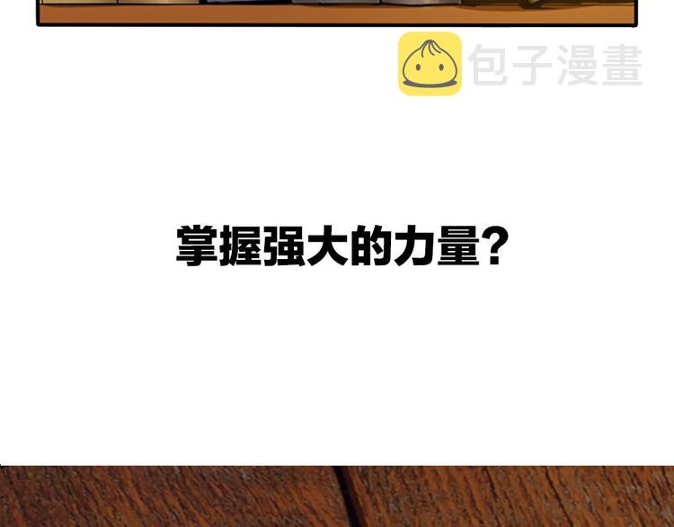 序章：襁褓中的强者5