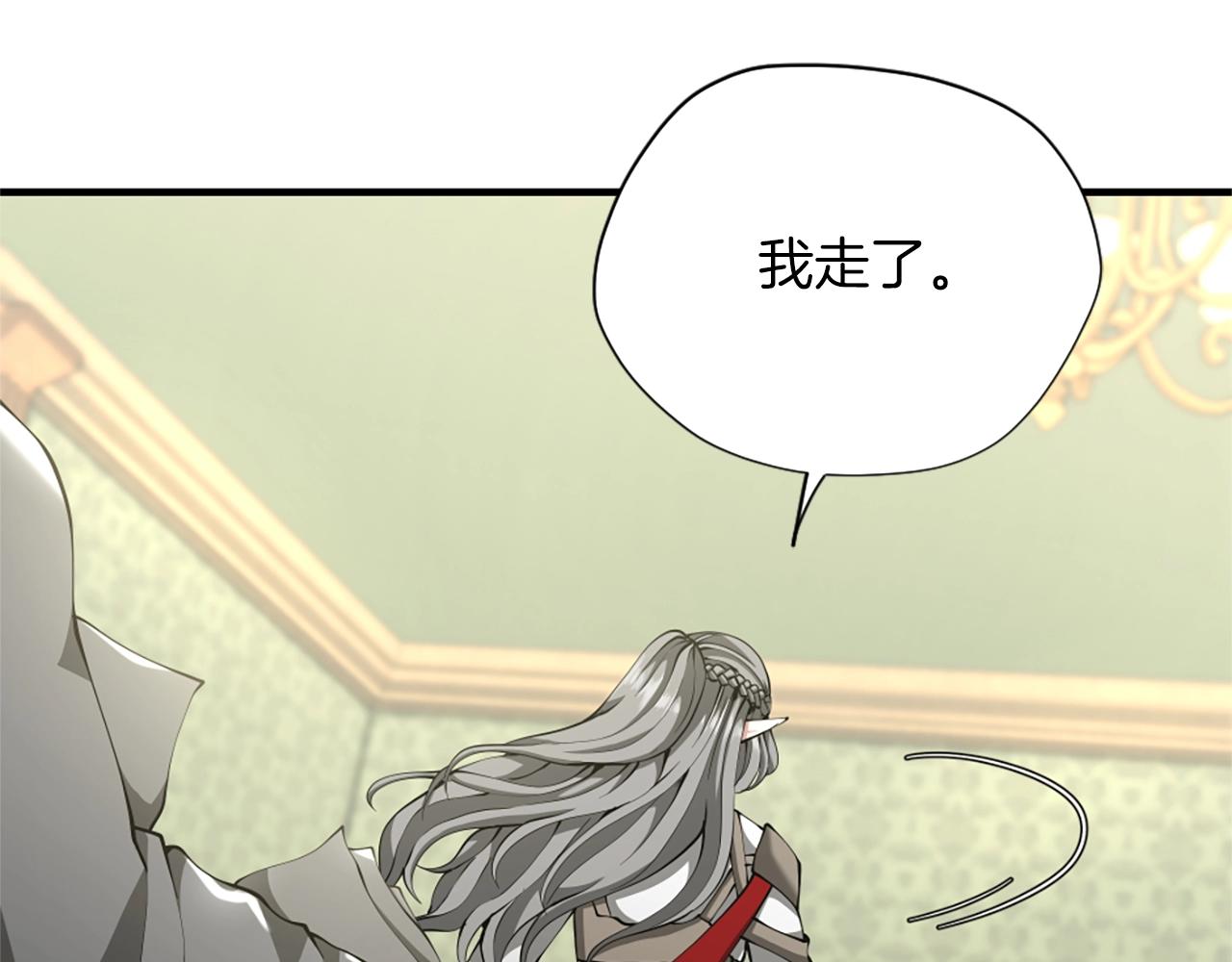 第164话 重大事件19